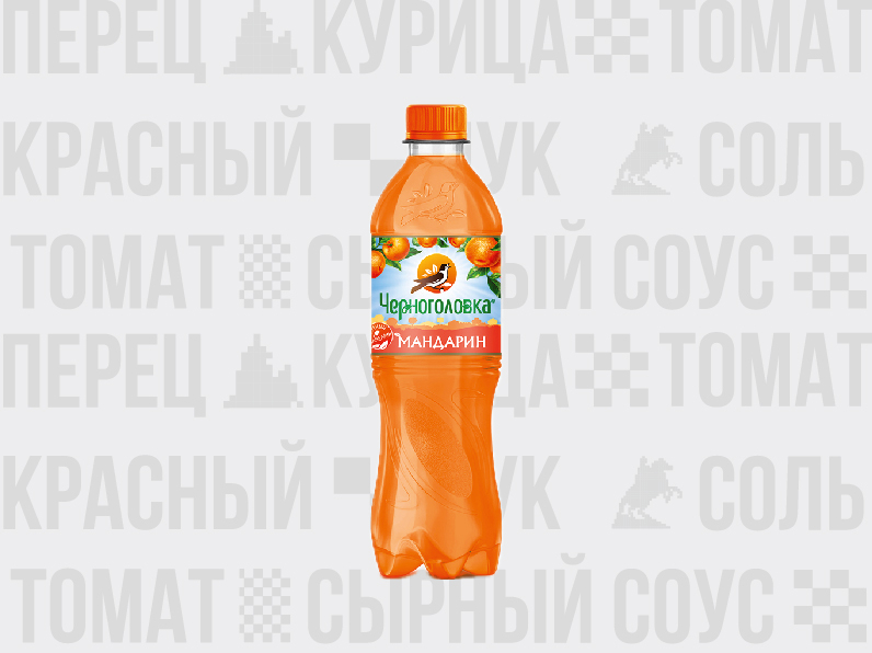 Мандарин Черноголовка, б/а газ, 0.5л