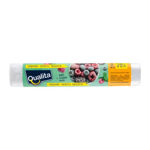 Пакеты Qualita для хранения заморозки 3л 50шт