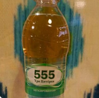 Вода без газа 555