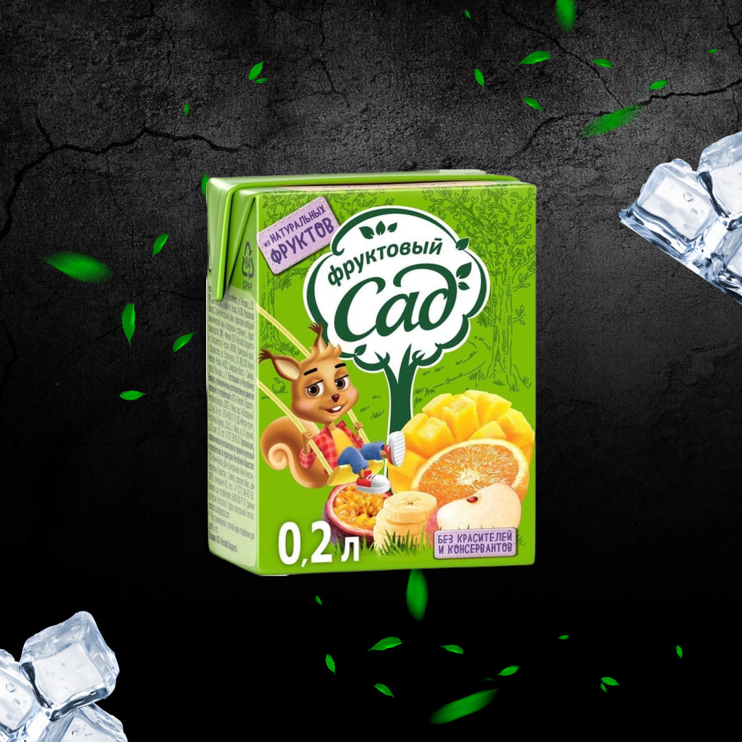 Сок мультифруктовый