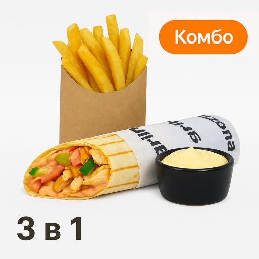 КОМБО 3 в 1