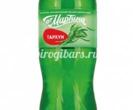 Тархун от Мартина 1л