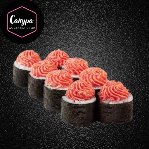 Запеченный ролл Сакура