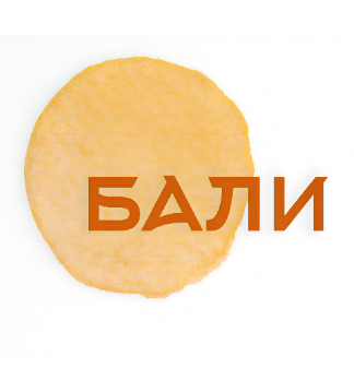 Бали кафе - логотип