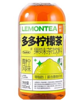 LemonTea чай со вкусом лайма