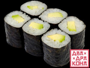 Авокадо маки