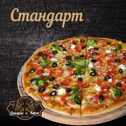 Пицца "Греческая" 28 см
