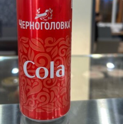 Кола Черноголовка