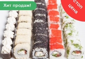 Весенний