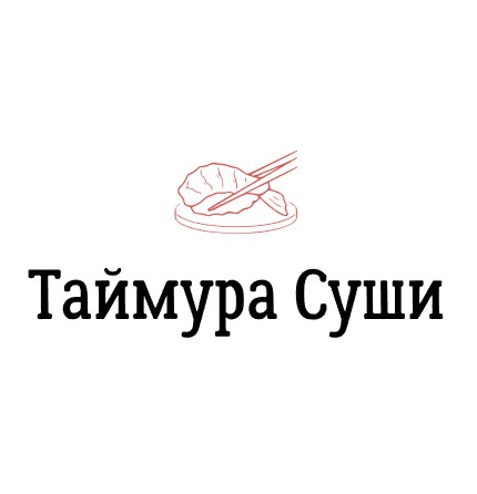 Таймура Суши - логотип