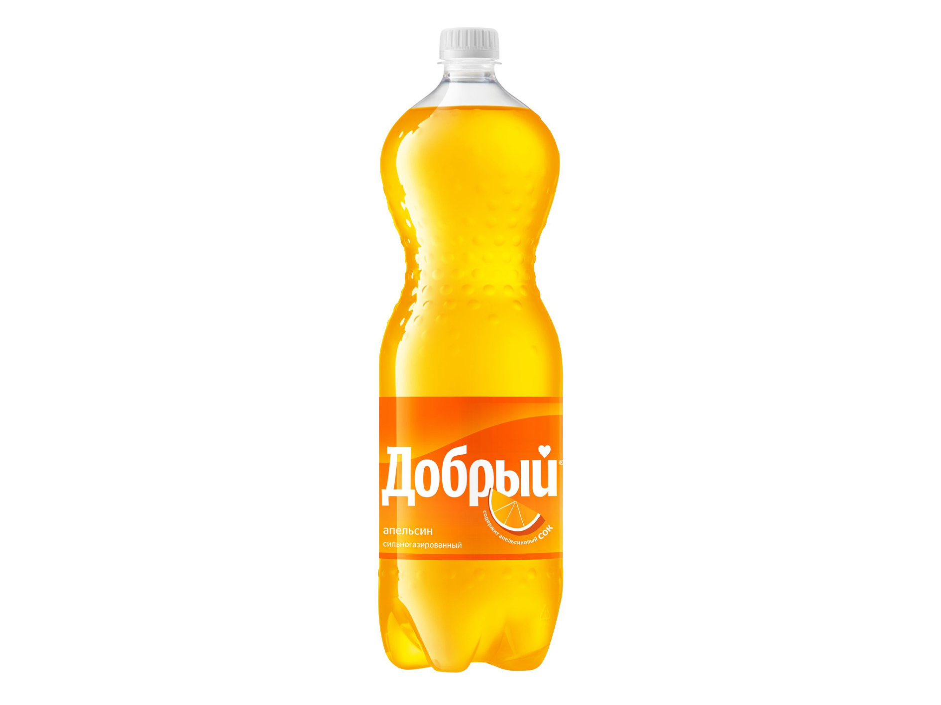 Добрый Апельсин