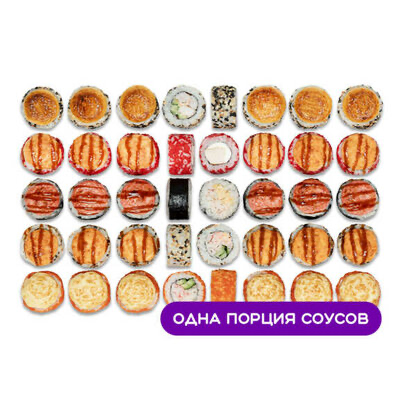Сет Топ Запеченный