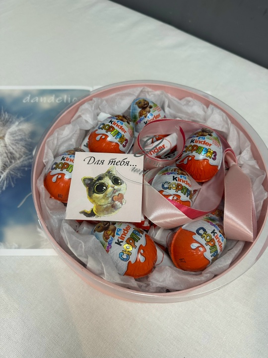 Коробочка киндеров и шоколада