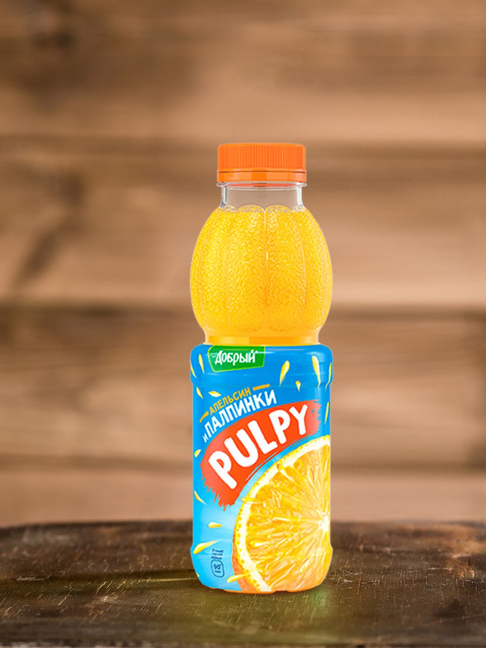Pulpy Апельсин и Палпинки (0,45л.)