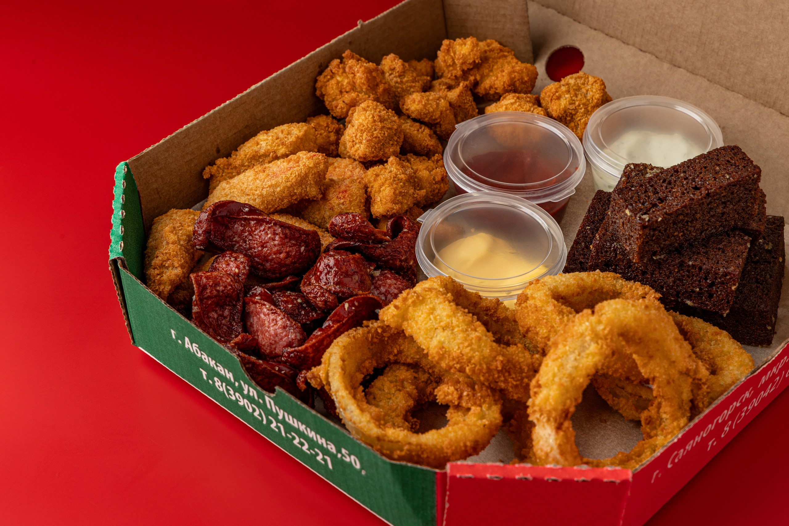 Баварская тарелка