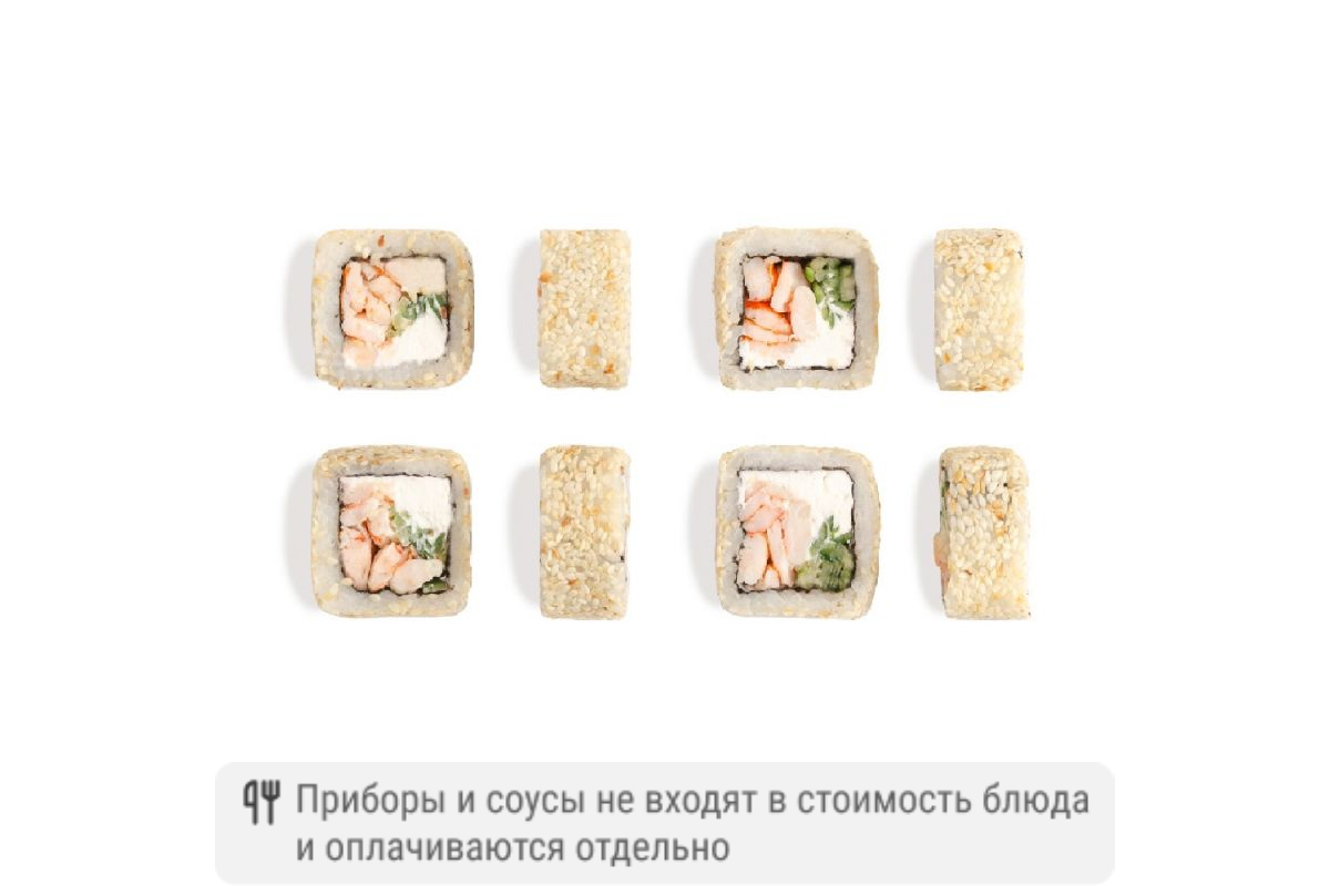 Ролл Моне с креветкой
