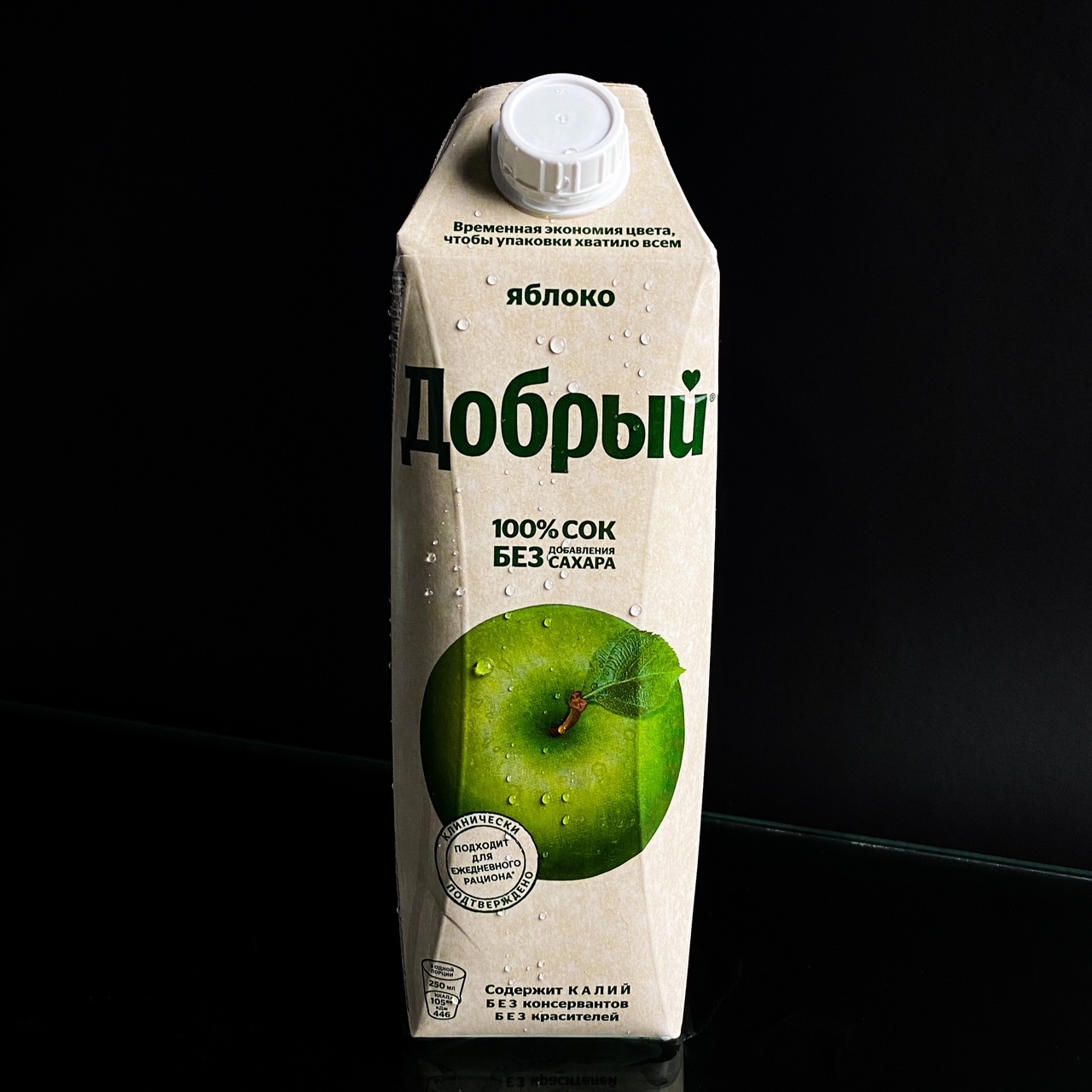 Сок Добрый - Яблоко - персик