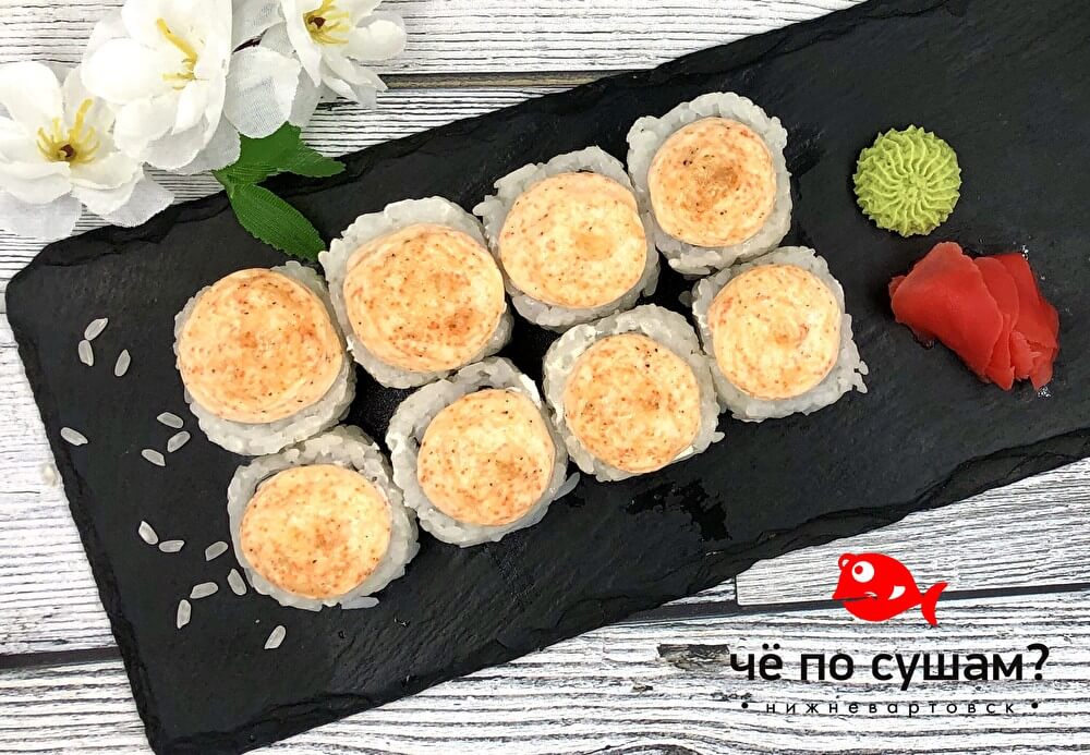 Экзотика запеченая