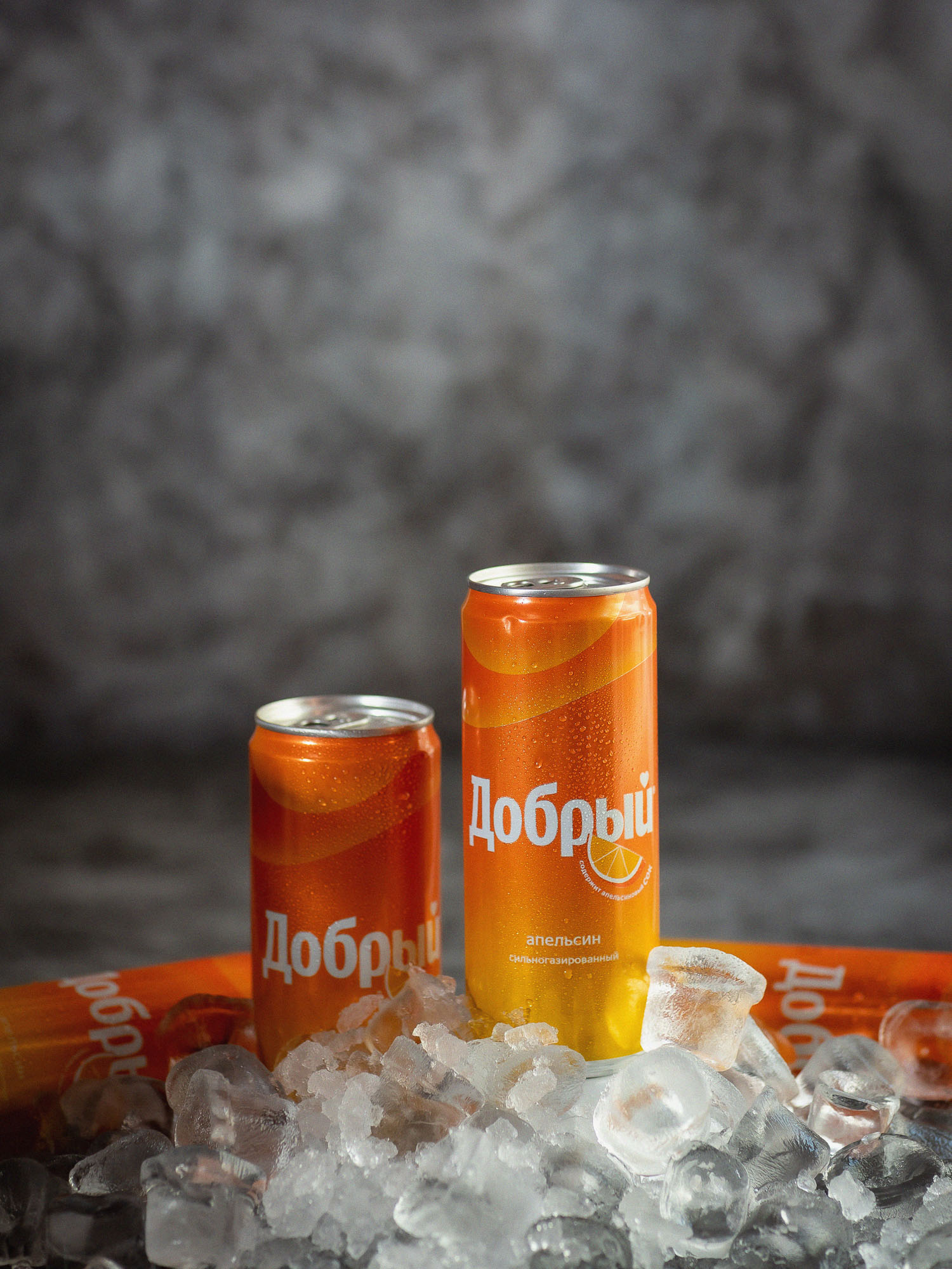 Добрый Апельсин 