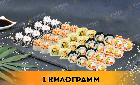 Гурман