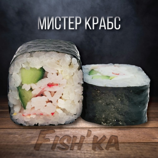 Мистер крабс