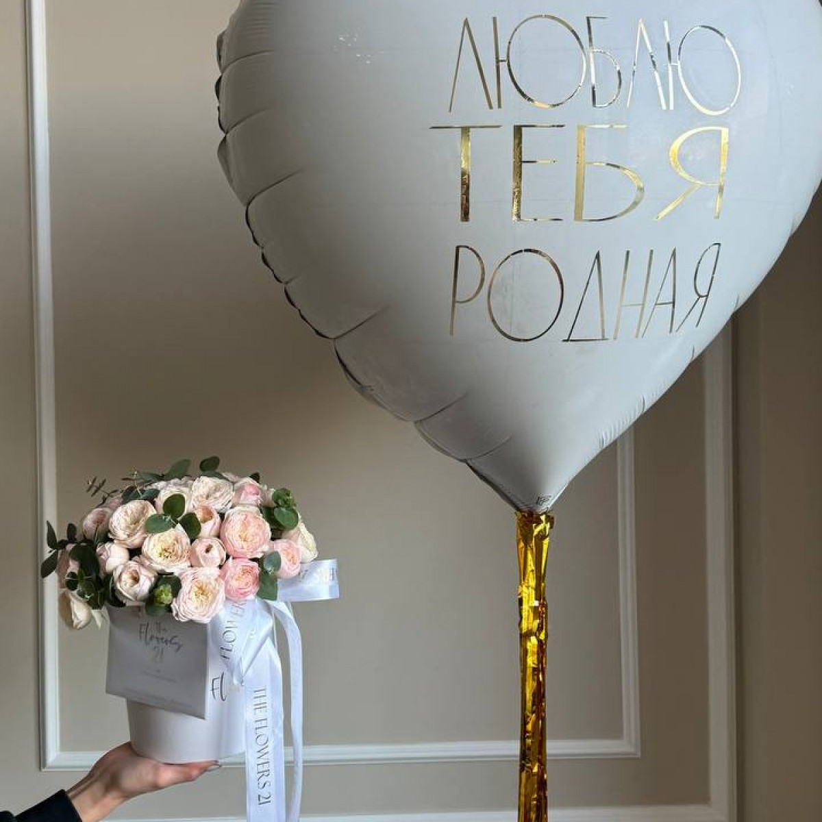 Шар сердце с индивидуальной надписью