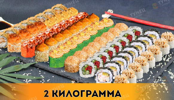 К Пенному