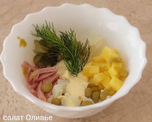 Салат «Оливье»