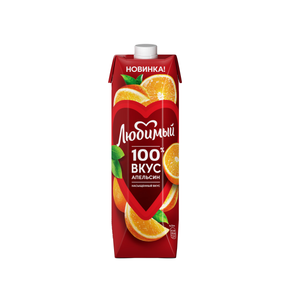 Любимый Апельсин