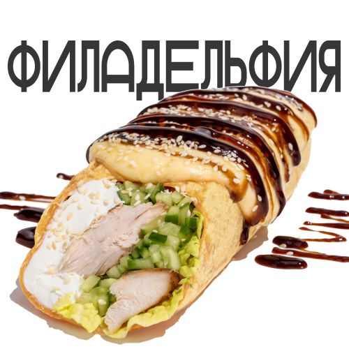 Зонер "Филадельфия"
