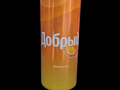 Добрый Апельсин