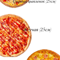 Набор 1 900г