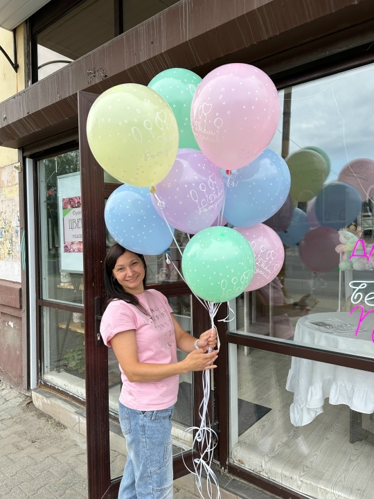 10 гелиевых Шаров С Днем Рождения