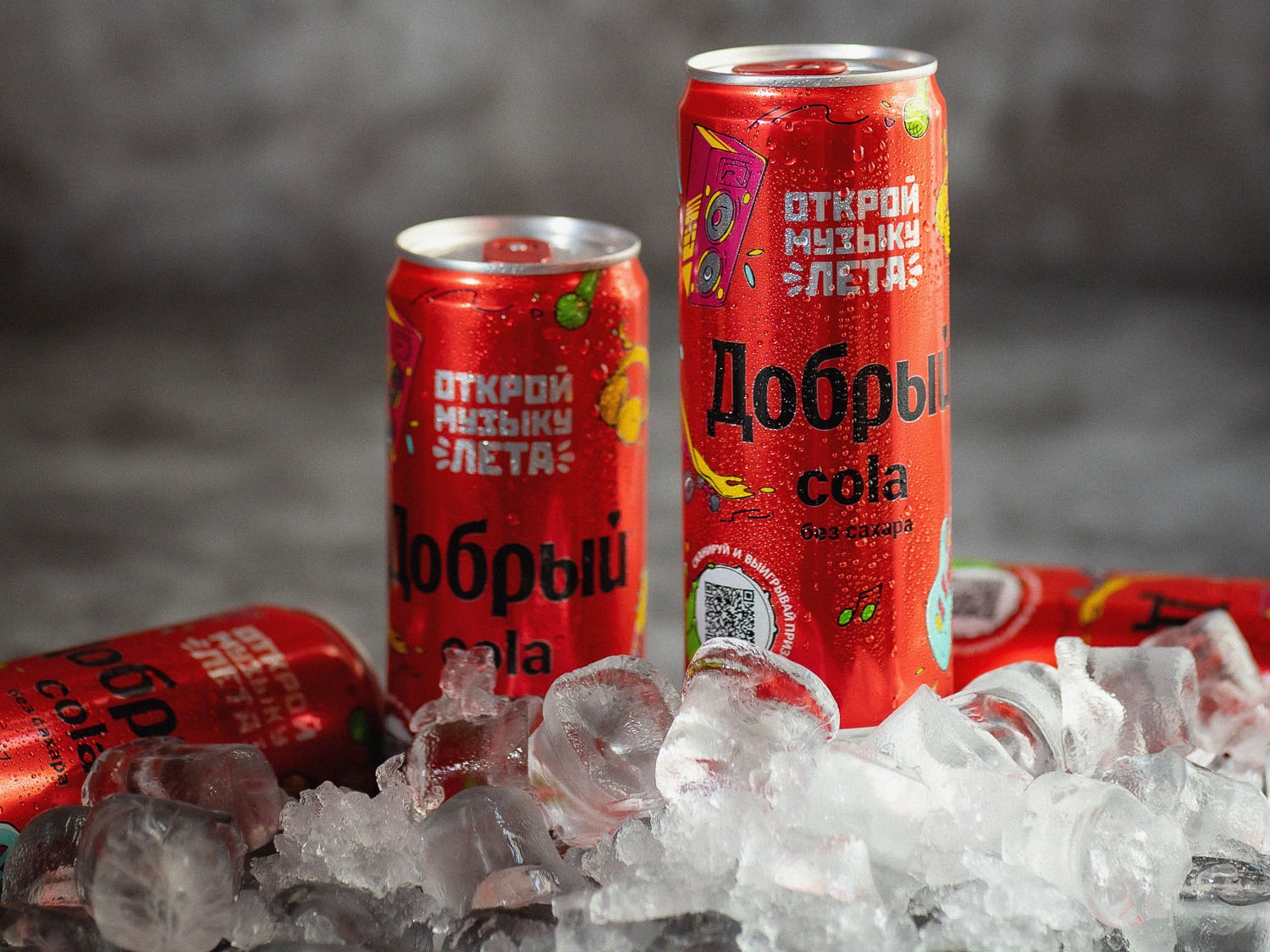 Добрый Кола (без сахара )