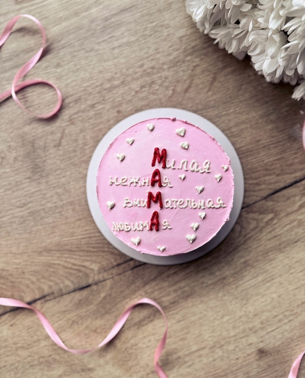 Бенто-торт Крем-чиз клубника №1