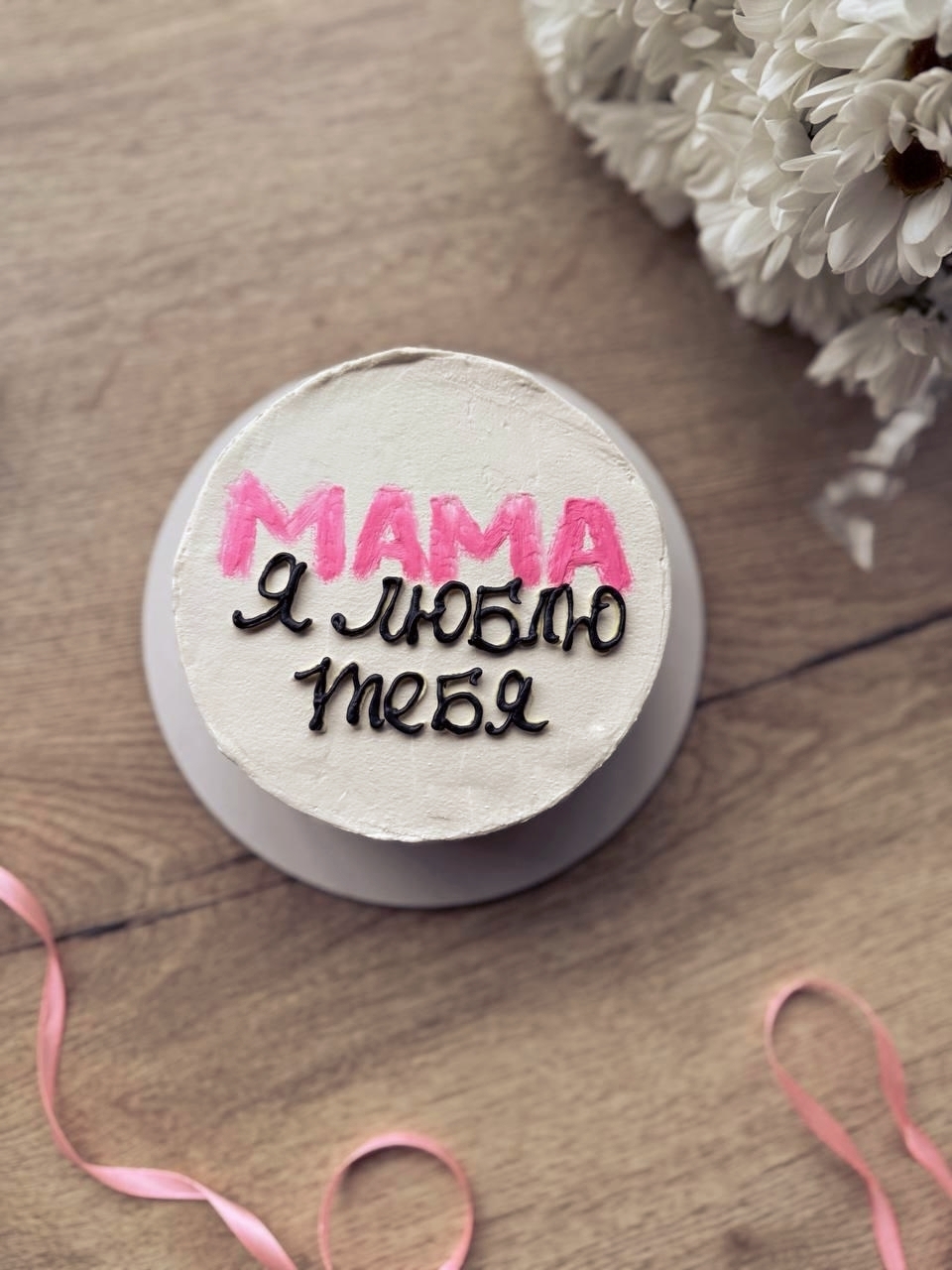 Бенто-торт Крем-чиз клубника №2