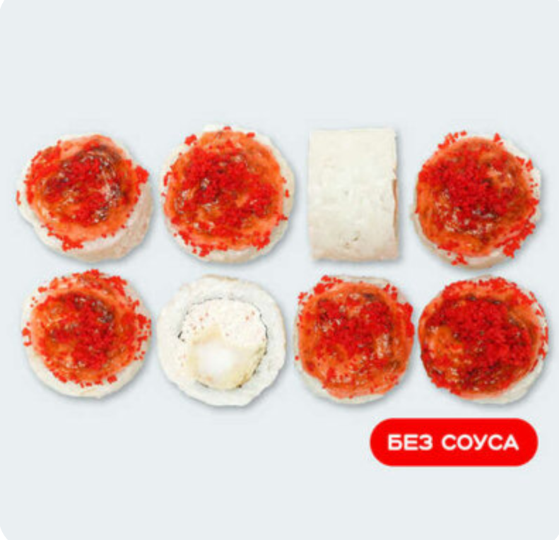 Запеченный Сакура