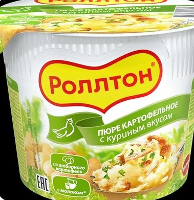 Пюре Роллтон
