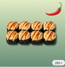 Запеченный Крейзи