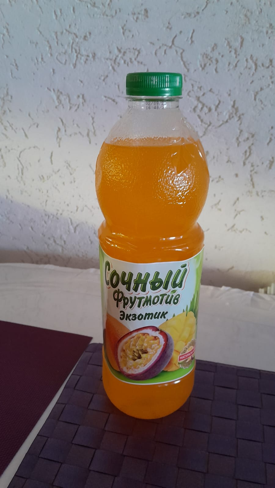 Сочный фрутматив 1,5