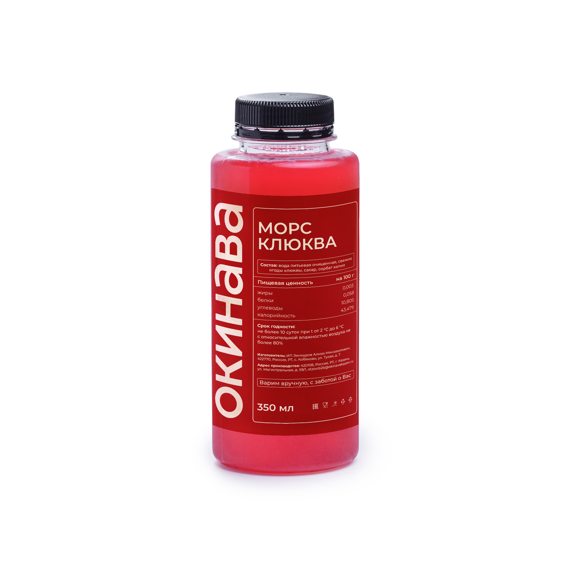 Морс клюквенный 0,35