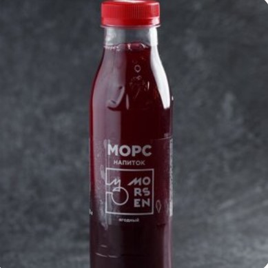 Морс