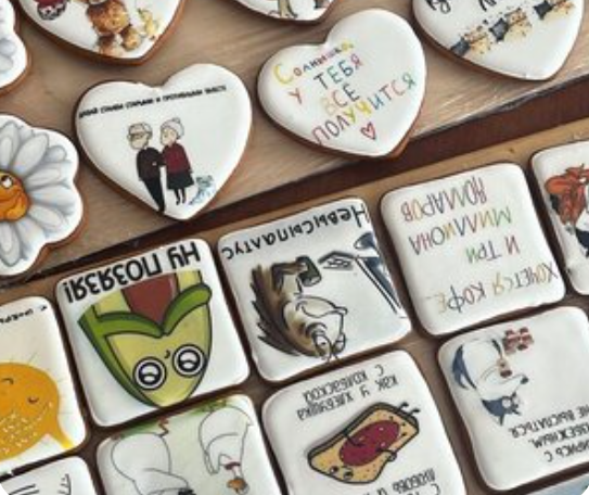 Печенька для настроения