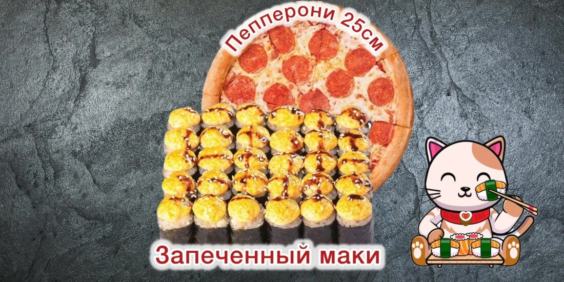 Комбо Один дома 950г