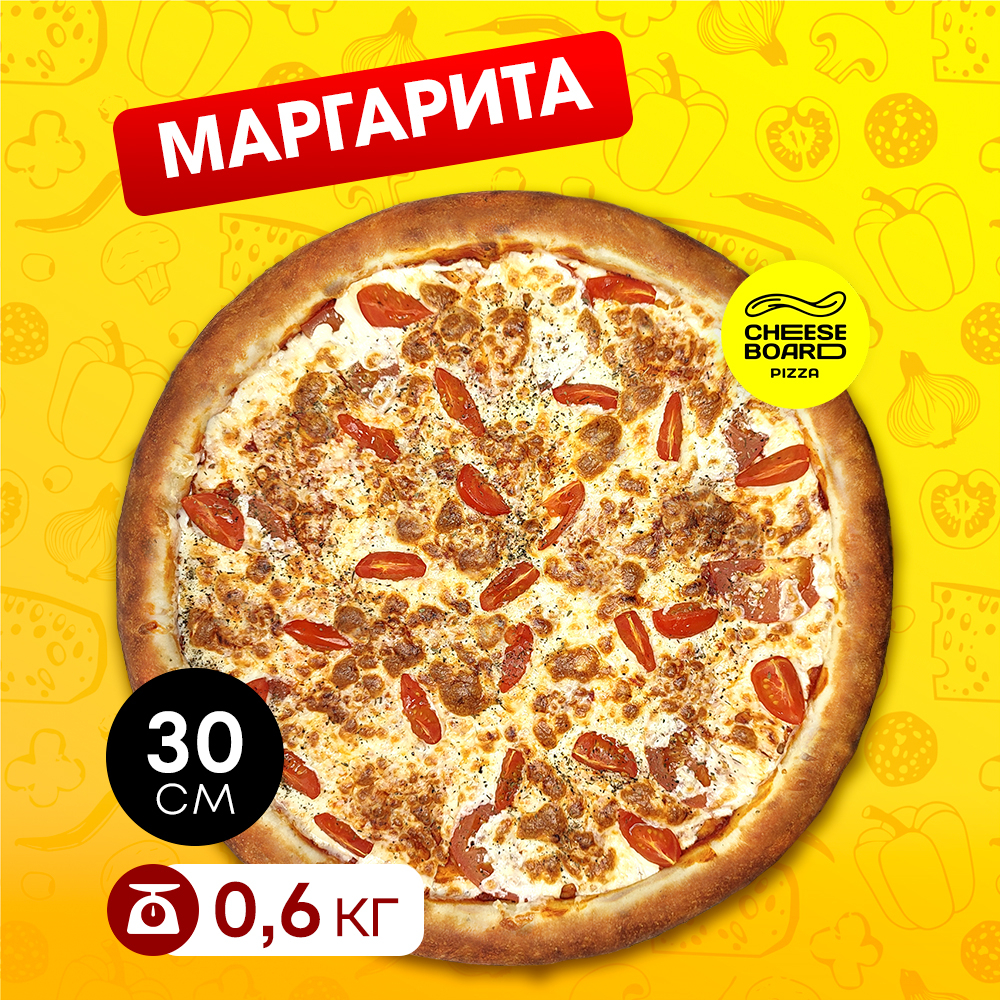 Маргарита 30 см.