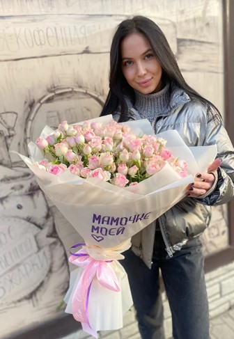 Букет кустовых розы с надписью "Мамочке моей"