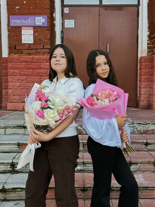 Букеты ко Дню Знаний