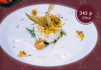 Салат с креветками и рак. Шейками