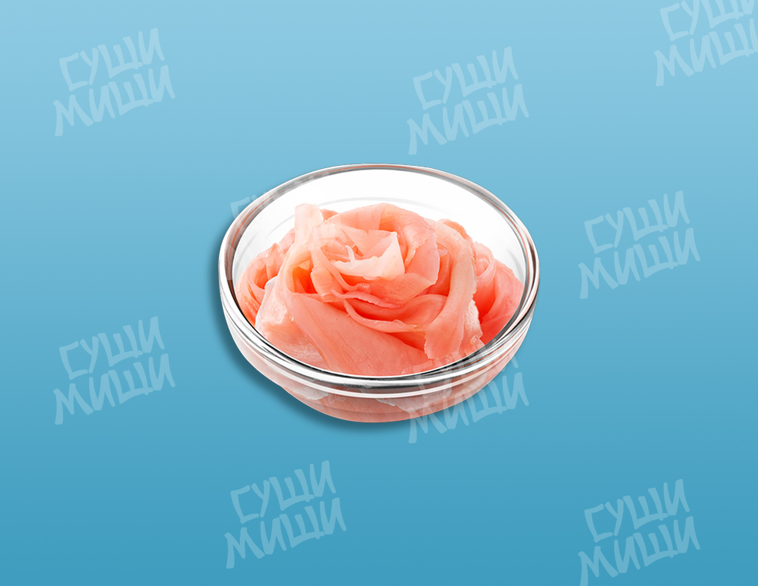 Имбирь