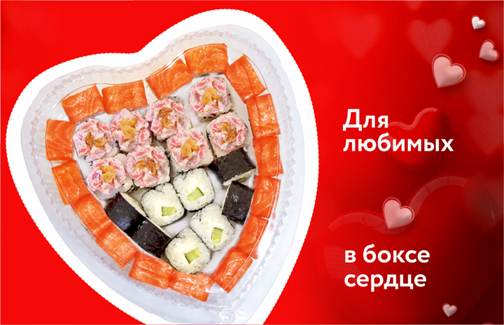 Для любимых